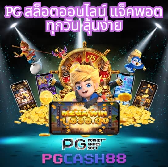 ผลบอลสด2